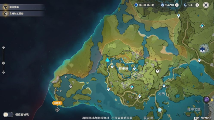 原神轻策庄岩神瞳怎么获得