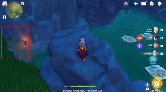 原神轻策庄岩神瞳怎么获得