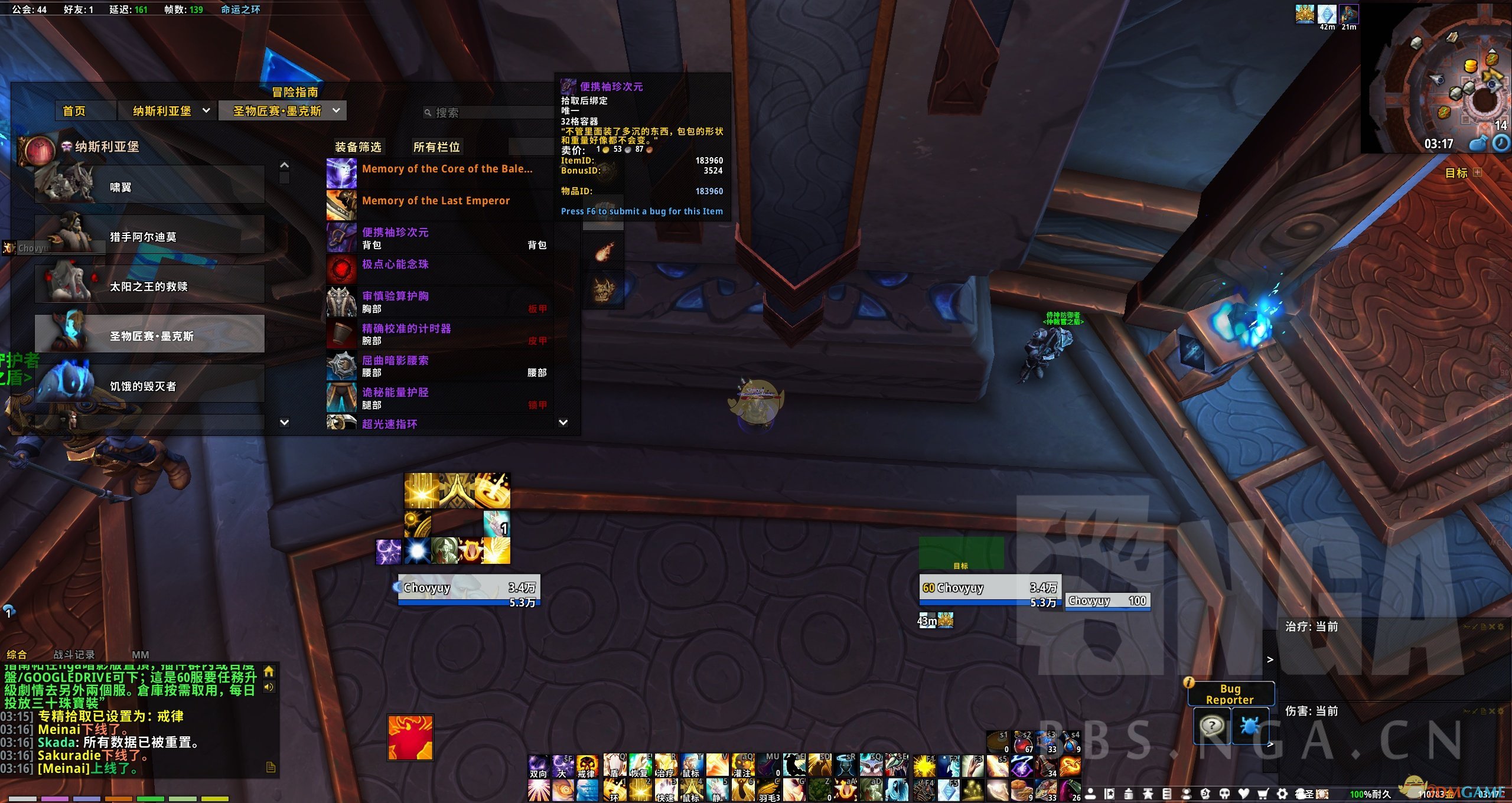 《魔兽世界》便携袖珍次元介绍