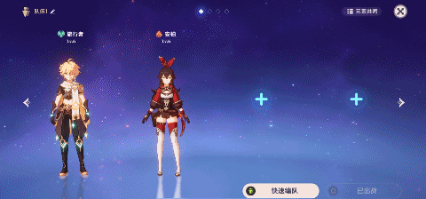 《原神》玩法攻略