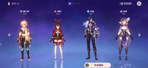 《原神》玩法攻略