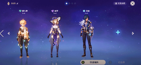 《原神》玩法攻略