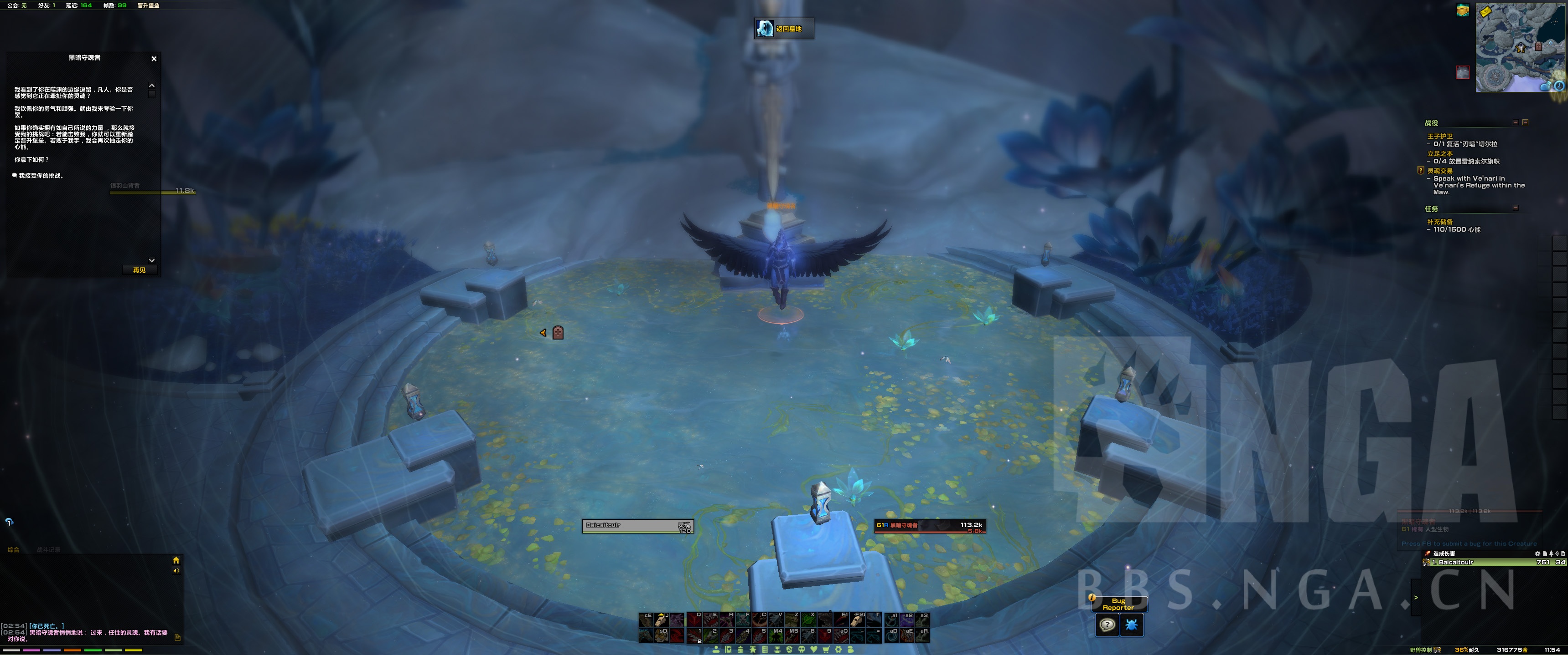 《魔兽世界》黑暗守魂者打法攻略