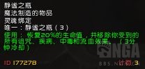 魔兽世界9.0法师哪个天赋输出高