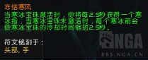 魔兽世界9.0法师哪个天赋输出高