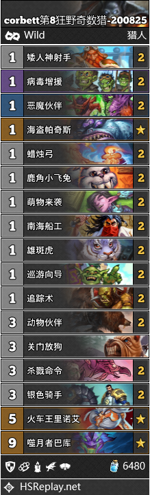 《炉石传说》9月狂野直播卡组奇数猎卡组攻略