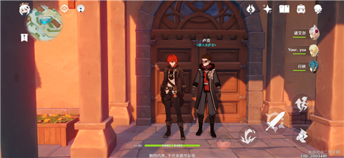 《原神》男角色有哪些