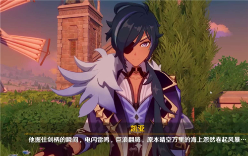 《原神》男角色有哪些