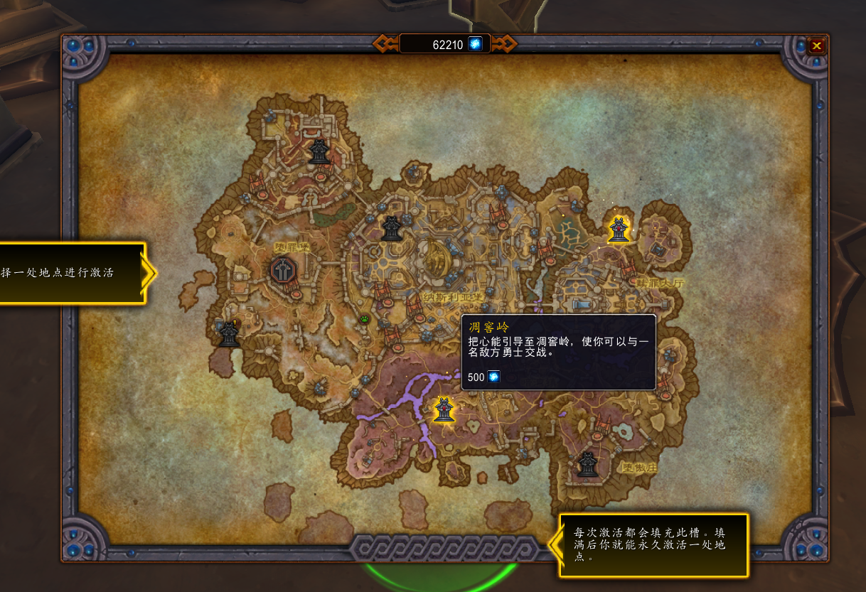 魔兽世界可怖的惊惧之翼在哪里刷