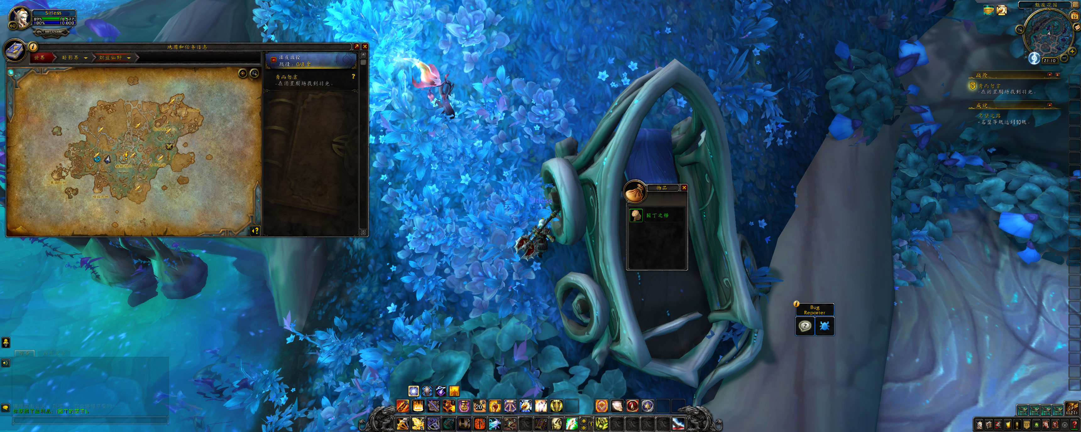 《魔兽世界》实力悬殊任务介绍