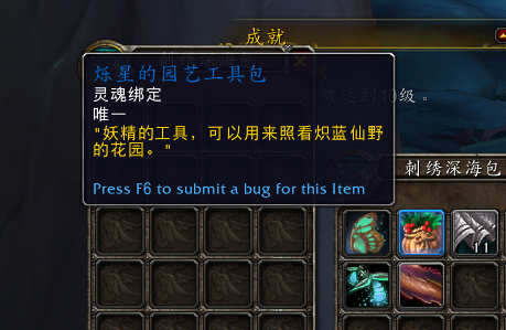 《魔兽世界》实力悬殊任务介绍