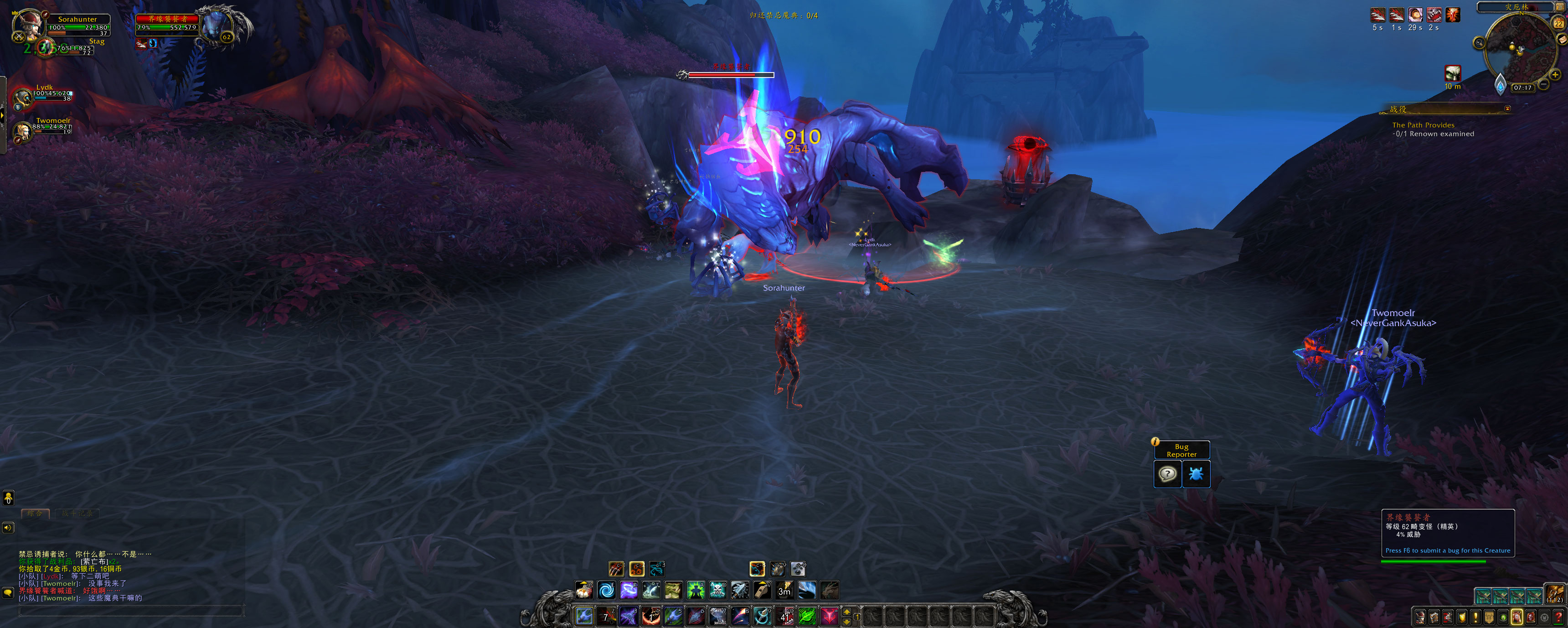 《魔兽世界》新的族群任务介绍