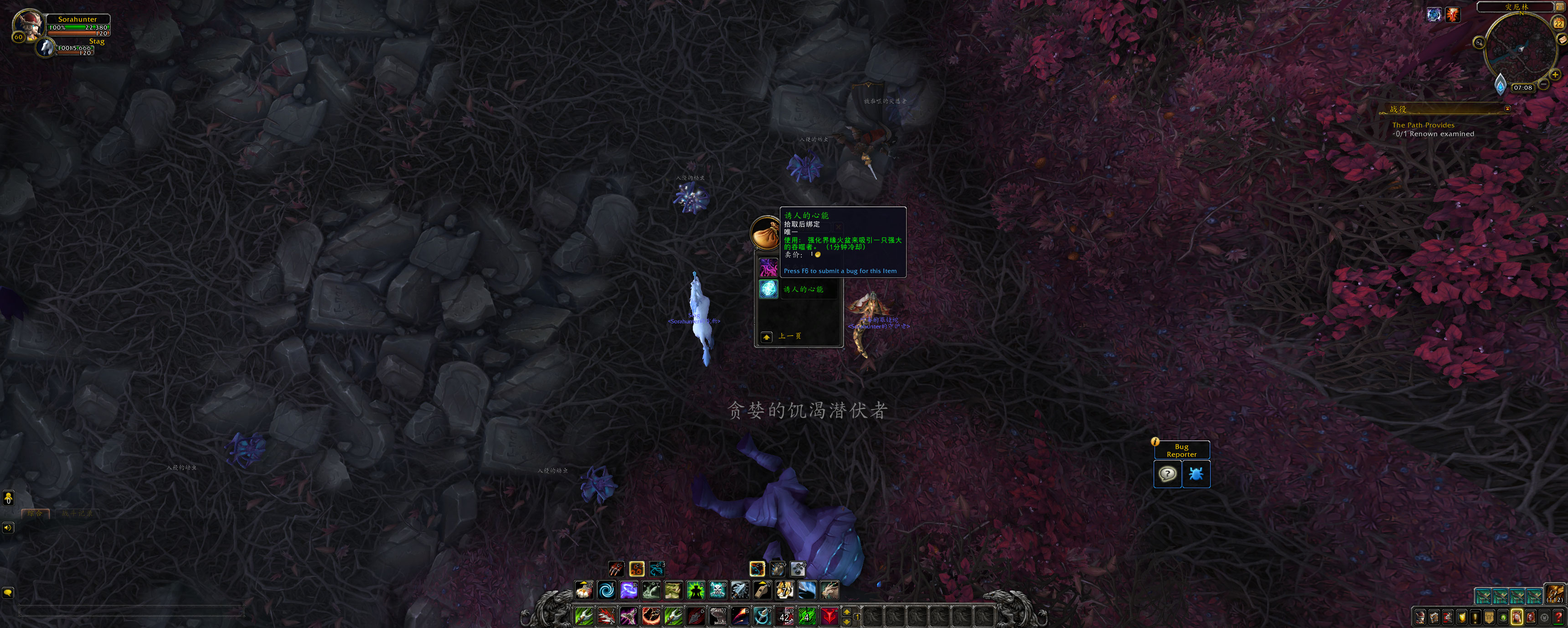 《魔兽世界》新的族群任务介绍