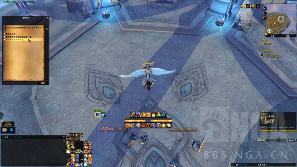 《魔兽世界》王牌飞行员任务攻略