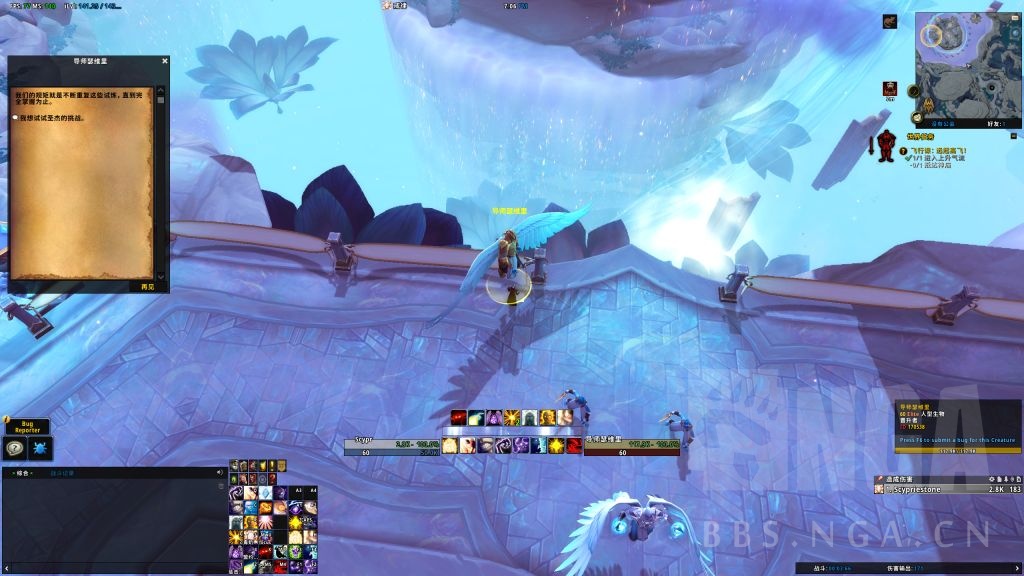 《魔兽世界》不畏苍穹任务攻略