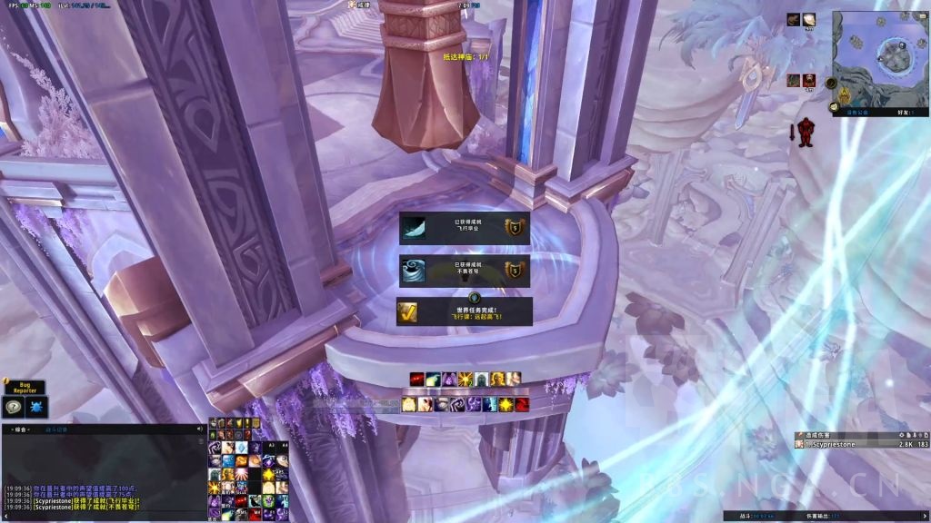 《魔兽世界》不畏苍穹任务攻略