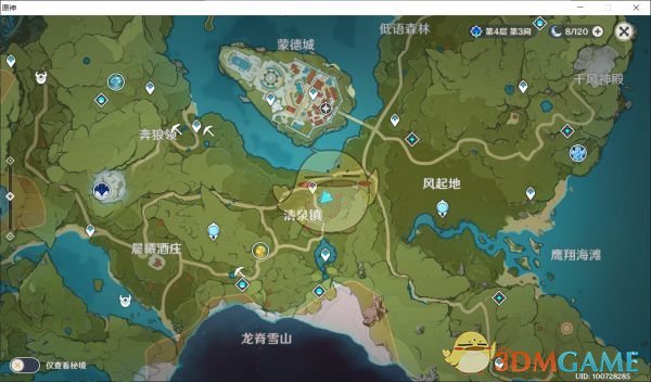 原神杜拉夫位置一览