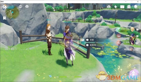 原神杜拉夫位置一览