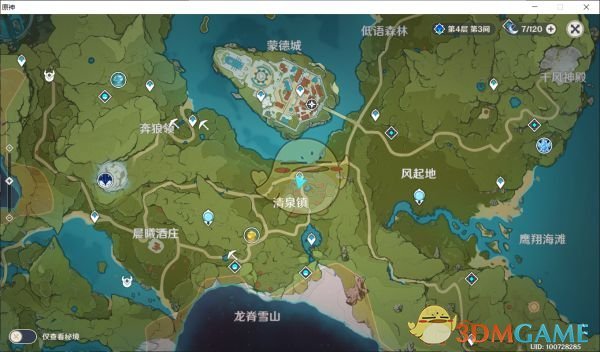 原神杜拉夫位置一览