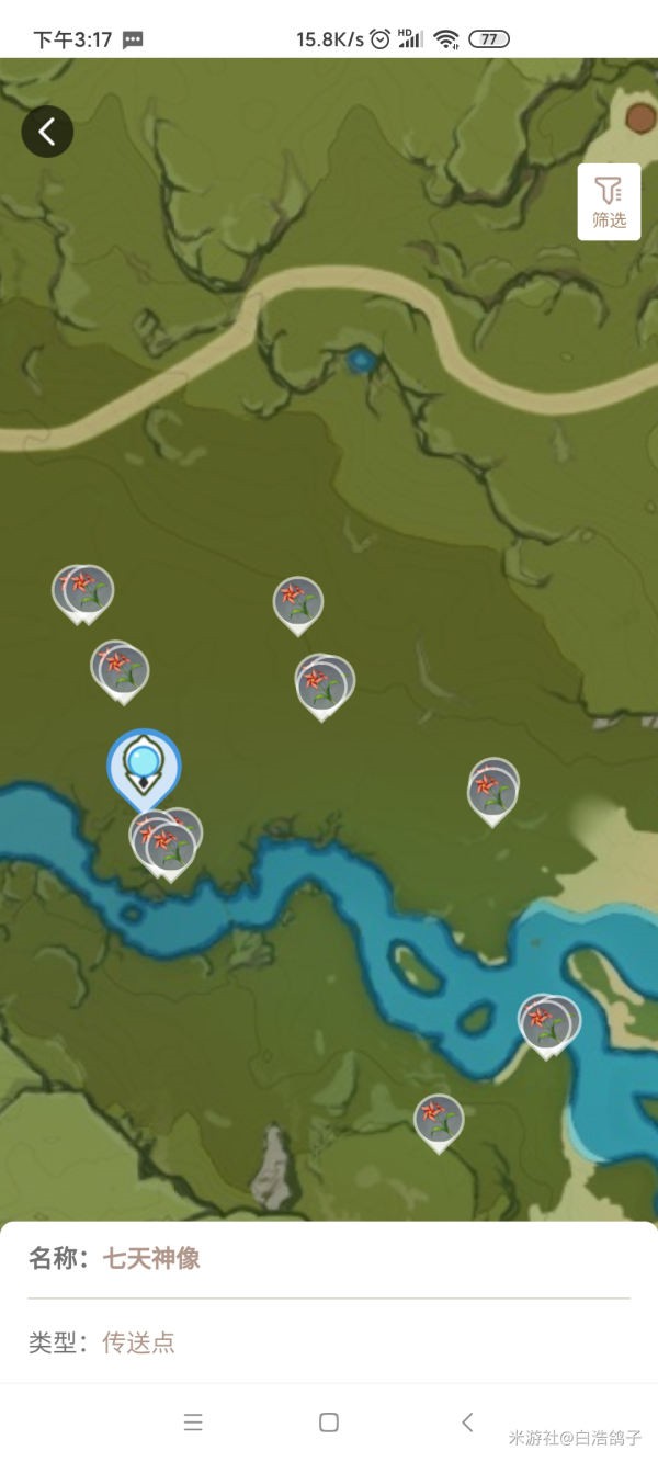 《原神》异界相逢成就介绍