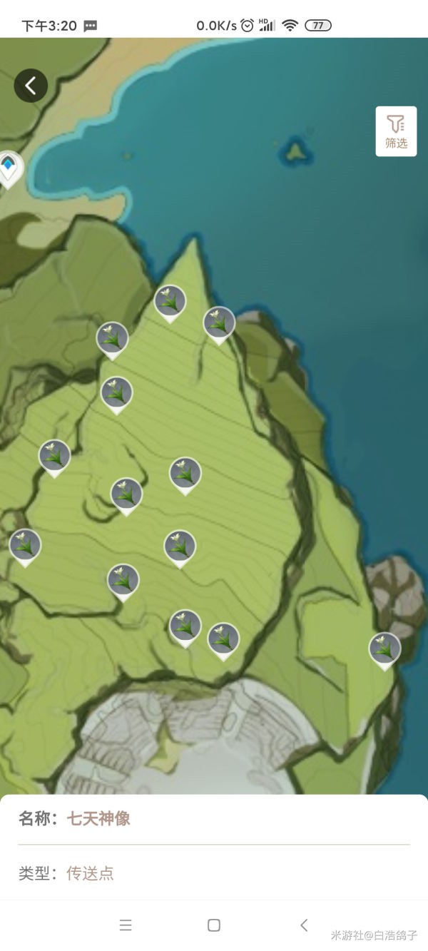 《原神》异界相逢成就介绍