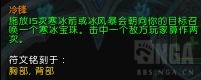 魔兽世界9.0法师专精哪个最强