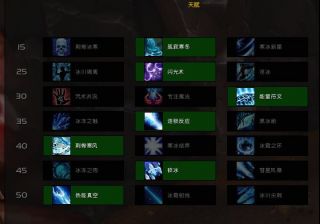 魔兽世界9.0法师专精哪个最强