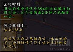 魔兽世界9.0血精灵适合什么职业