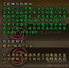 魔兽世界9.0血精灵适合什么职业