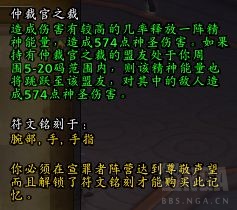 魔兽世界9.0血精灵适合什么职业