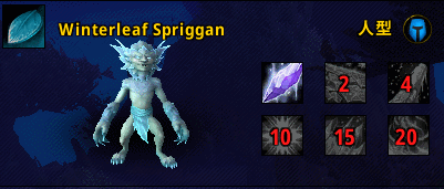 《魔兽世界》9.0小宠物冬叶斯普林根获得方法