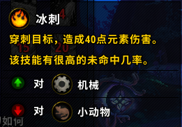 《魔兽世界》9.0小宠物冬叶斯普林根获得方法