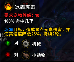 《魔兽世界》9.0小宠物冬叶斯普林根获得方法