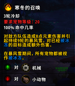 《魔兽世界》9.0小宠物冬叶斯普林根获得方法