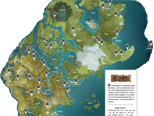 《原神》骗骗花在哪里