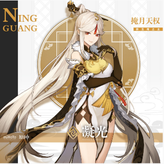 《原神》岩元素角色有哪些