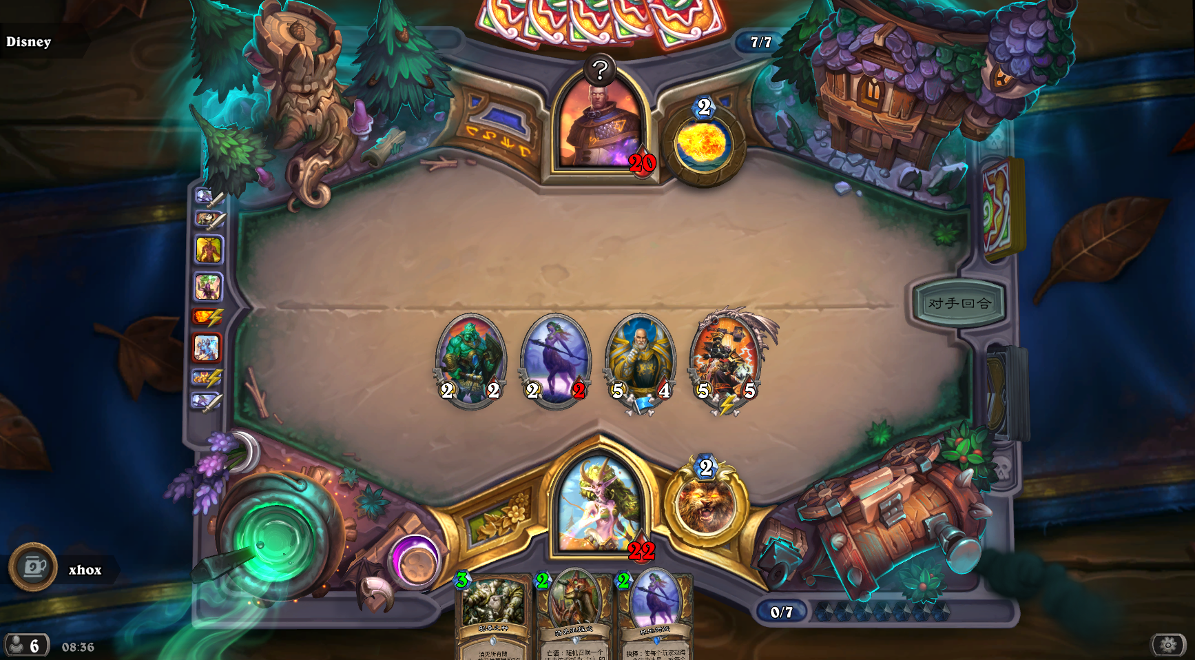 炉石传说万圣节变装舞会怎么玩