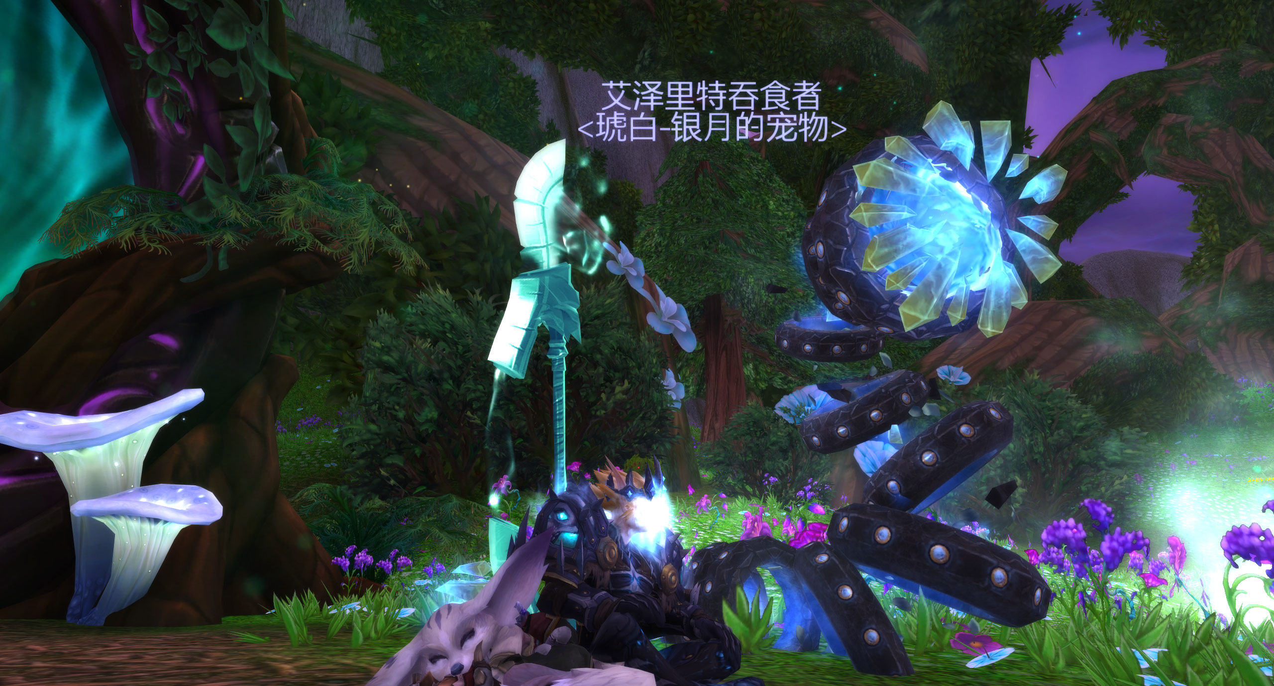 《魔兽世界》艾泽里特钻地者抓取地点