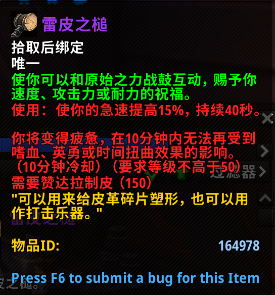 《魔兽世界》9.0战鼓改动介绍