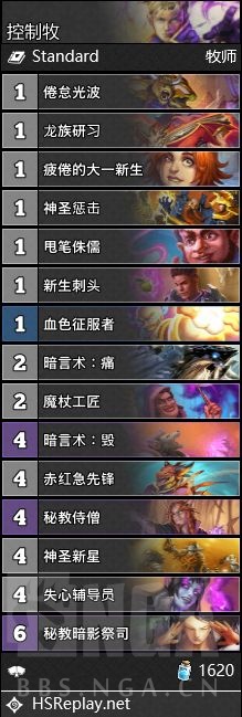 《炉石传说》对决模式控制牧卡组推荐