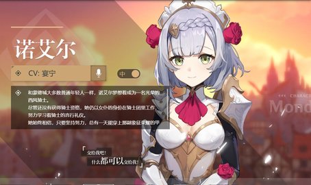 《原神》全角色突破材料在哪刷