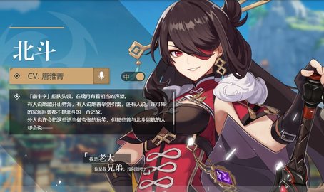 《原神》全角色突破材料在哪刷