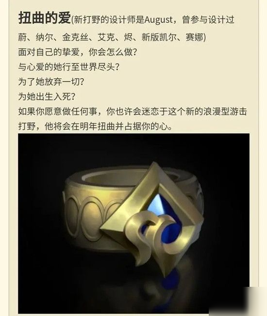 lol2021新英雄破败之王怎么样