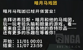 《魔兽世界》16周年3小时满级攻略
