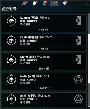 星际战甲虚空光体有什么用