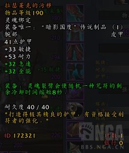 魔兽世界9.0无脑输出职业