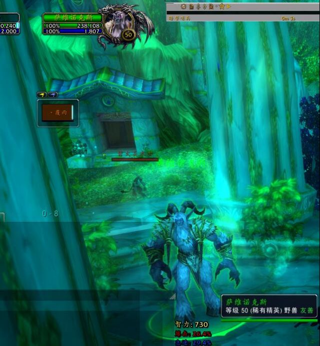 《魔兽世界》2020枭兽节任务攻略