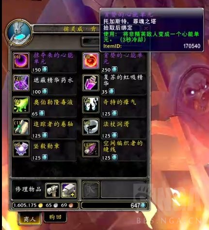 《魔兽世界》爬塔机制介绍