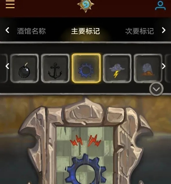 炉石传说炉边聚会怎么参加