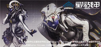 星际战甲剧毒之触配卡2021